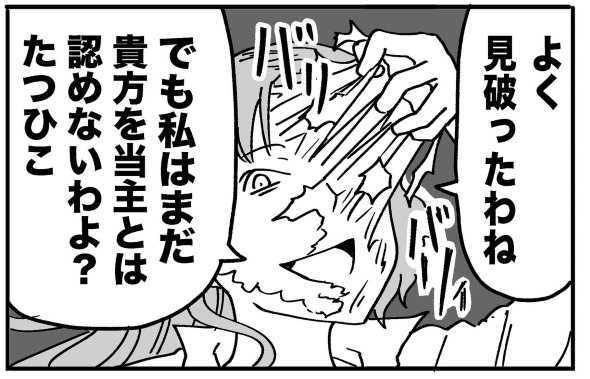 4コマ 漫画 tiwtter 赤信号わたる 先生 お母さん