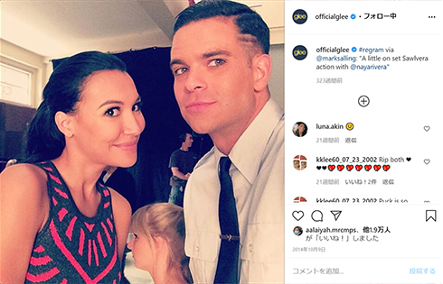 ヘザー・モリス glee グリー 共演 児童ポルノ ペド 性犯罪 所持 有罪 マーク・サリング コーリー・モンテース ナヤ・リヴェラ 死去 謝罪