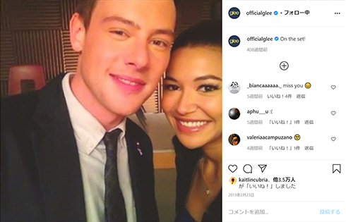 ヘザー・モリス glee グリー 共演 児童ポルノ ペド 性犯罪 所持 有罪 マーク・サリング コーリー・モンテース ナヤ・リヴェラ 死去 謝罪