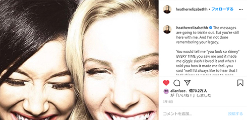 ヘザー・モリス glee グリー 共演 児童ポルノ ペド 性犯罪 所持 有罪 マーク・サリング コーリー・モンテース ナヤ・リヴェラ 死去 謝罪