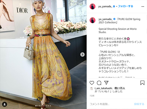 山田優 事務所 退社 退所 独立 個人事務所 アワーソングスクリエイティブ Instagram インスタ