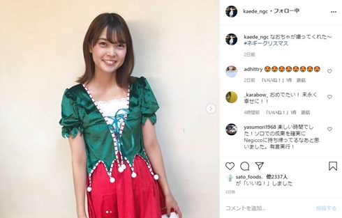 Negicco Kaede Nao Megu アイドル 結婚