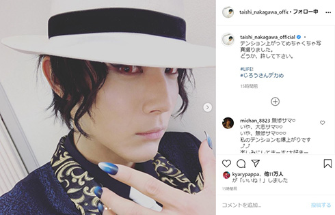 中川大志 鬼滅の刃 鬼舞辻無惨 NHK LIFE