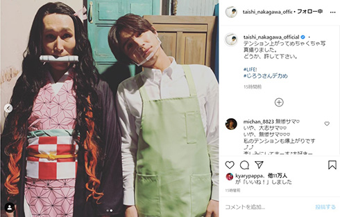 中川大志 鬼滅の刃 鬼舞辻無惨 NHK LIFE