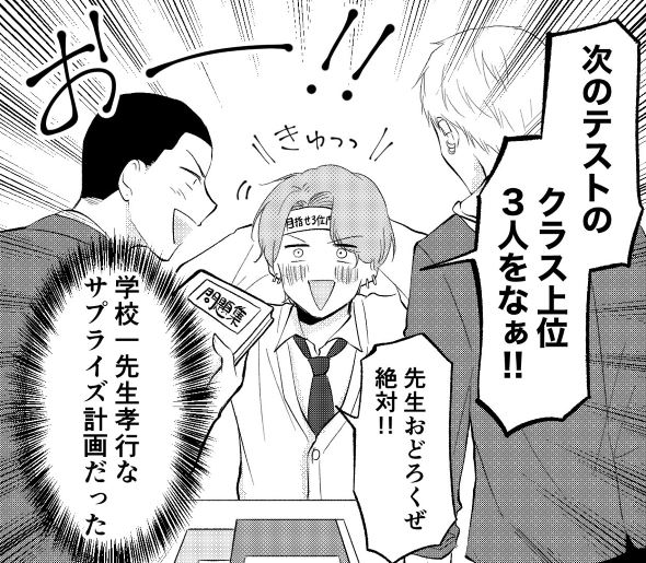 立葵 ヤンキー twitter 不穏 漫画 平和 ほっこり