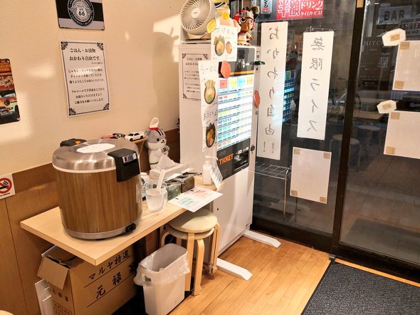 ラーメン屋 おかわり自由 ライス 残さないで お願い モラル ルール