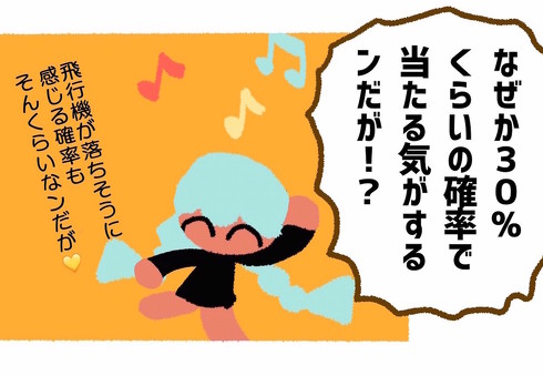 株ギャルJK漫画