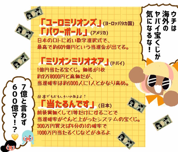 株ギャルJK漫画
