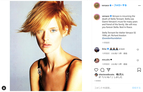 ステラ・テナント Stella Tennant  死去 訃報 死因 急死 スーパーモデル 貴族 ダイアナ 90年代 シャネル ヴェルサーチ Instagram インスタ