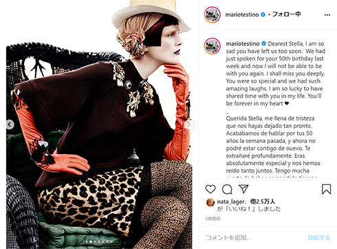 ステラ・テナント Stella Tennant  死去 訃報 死因 急死 スーパーモデル 貴族 ダイアナ 90年代 シャネル ヴェルサーチ Instagram インスタ