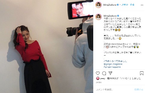 井上咲楽 眉毛 イメチェン お団子 今夜くらべてみました