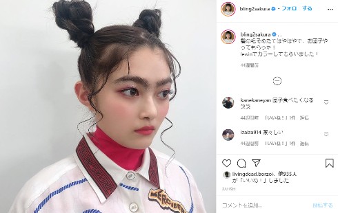 井上咲楽 眉毛 イメチェン お団子 今夜くらべてみました