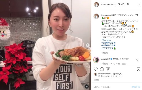 丸山桂里奈 本並健治 辻希美 杉浦太陽 加藤綾菜 加藤茶 川崎希 アレクサンダー