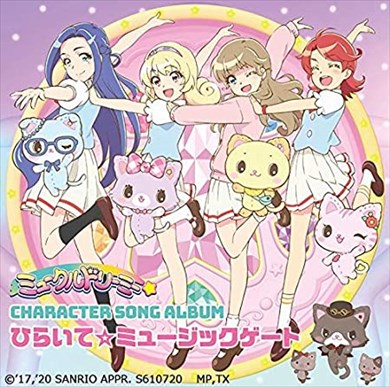ヒーリングっど プリキュア アニメ ニチアサ
