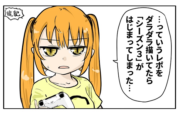 ルーツレポ「Fall Guys」