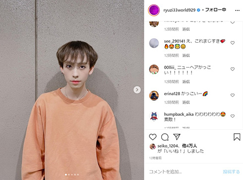 りゅうちぇる ショートヘア