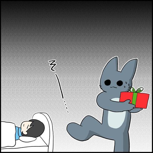 クリスマスプレゼントを渡してもらえませんか？04