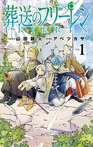 12月18日〜25日Kindle漫画ランキング