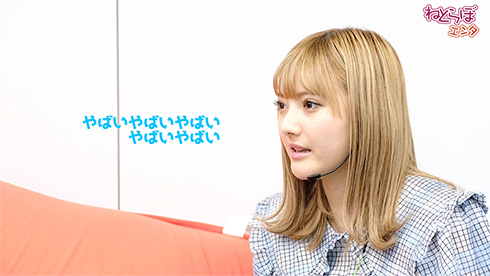 安斉かれん あゆ M 愛すべき人がいて