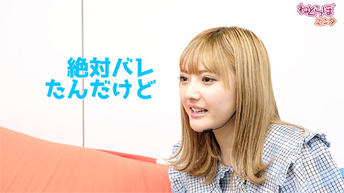 安斉かれん あゆ M 愛すべき人がいて