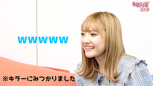 安斉かれん あゆ M 愛すべき人がいて