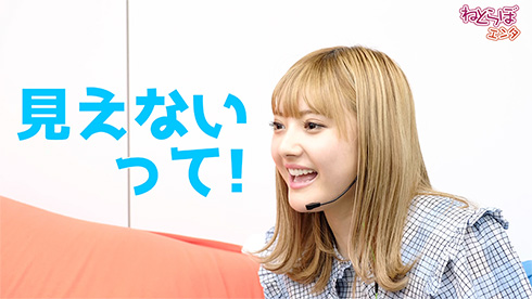 安斉かれん あゆ M 愛すべき人がいて