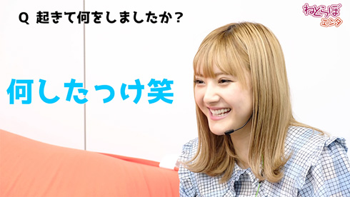 安斉かれん あゆ M 愛すべき人がいて