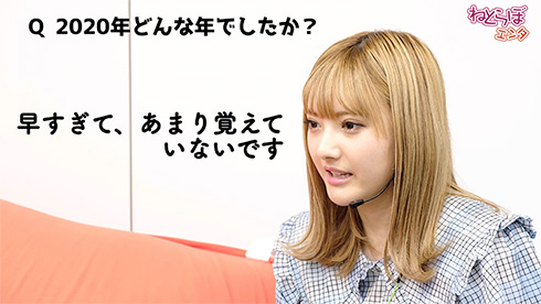 安斉かれん あゆ M 愛すべき人がいて