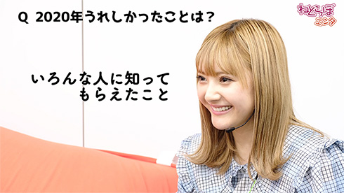 安斉かれん あゆ M 愛すべき人がいて