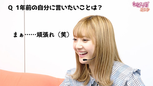 安斉かれん あゆ M 愛すべき人がいて