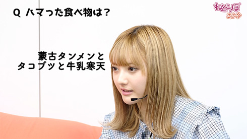 安斉かれん あゆ M 愛すべき人がいて