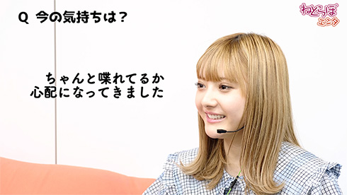 安斉かれん あゆ M 愛すべき人がいて