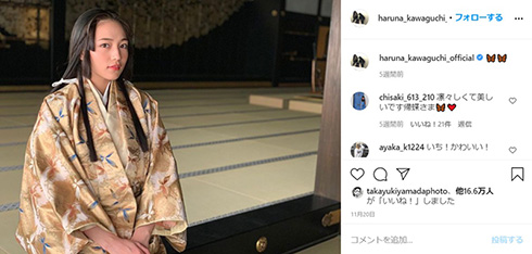 川口春奈 帰蝶 麒麟がくる 沢尻エリカ