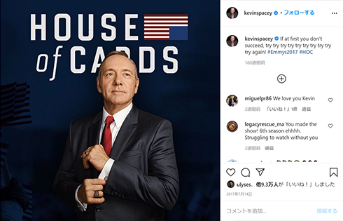 ケヴィン・スペイシー ケビン・スペイシー クリスマス 動画 YouTube Metoo セクハラ 告発 引退 ハリウッド 追放 ハウス・オブ・カード 裁判 kevin spacey