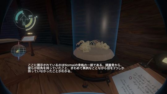 Outer Wildsがとんでもない傑作だった