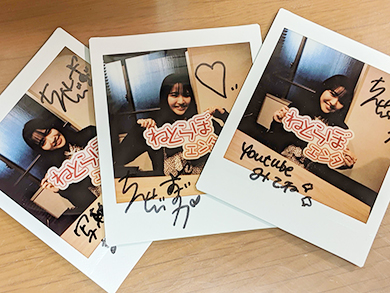 鎮西寿々歌 てれび戦士 天才てれびくん ニャンちゅう 写真集