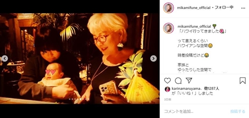 三船美佳 クリスマス 娘 夫 三船敏郎 命日