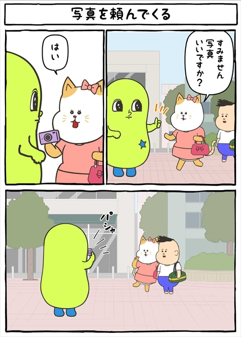 ヤバにゃん04