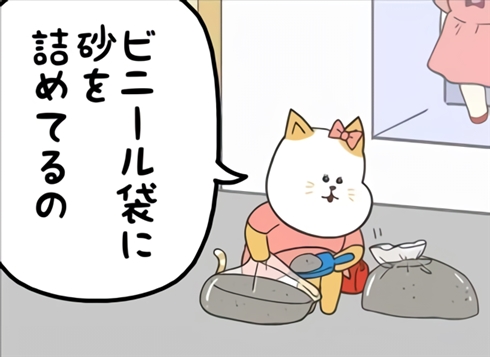 ヤバにゃん04