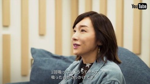 加護亜依 喫煙 モーニング娘。