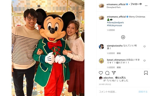 真野恵里菜 柴崎岳 夫婦 2ショット クリスマス ディズニー パリ