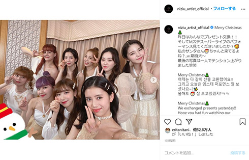 NiziU ミイヒ Mステ 復帰