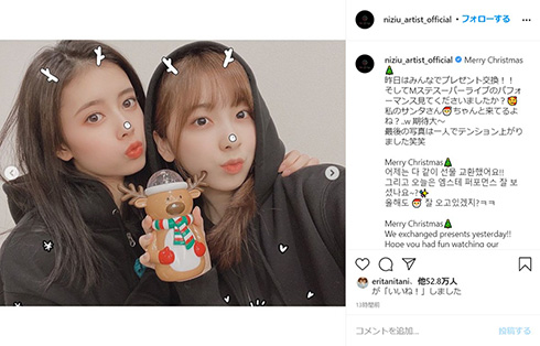 NiziU ミイヒ Mステ 復帰