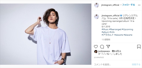 赤西仁 ごくせん2 再放送 矢吹隼人 ヤンクミ Twitter 仲間由紀恵