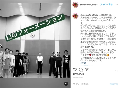 大竹しのぶ SnowMan 紅白辞退 新型コロナ 舞台 宮舘涼太 三婆 向井康二 インスタ