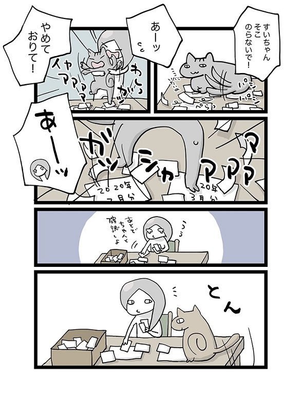 フリーランスと猫2