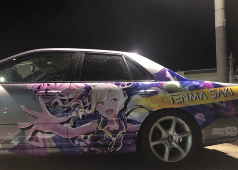 スカイライン 痛車 プロジェクトセカイ