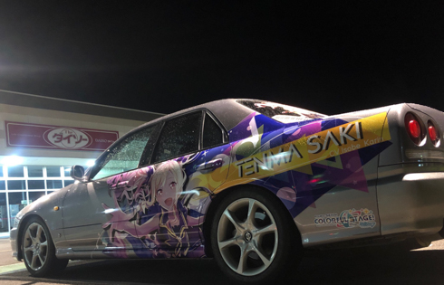 スカイライン 痛車 プロジェクトセカイ