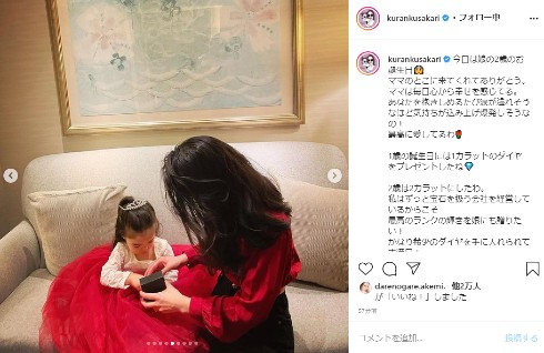 紅蘭 娘 誕生日 ジュエリー ダイヤモンド