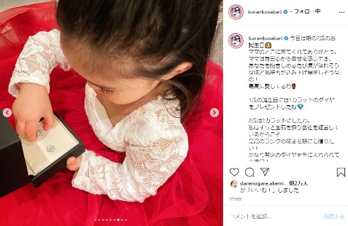 紅蘭 娘 誕生日 ジュエリー ダイヤモンド